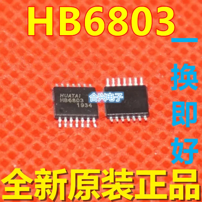 

Бесплатная доставка ghb6803 SSOP14 (10 шт.)