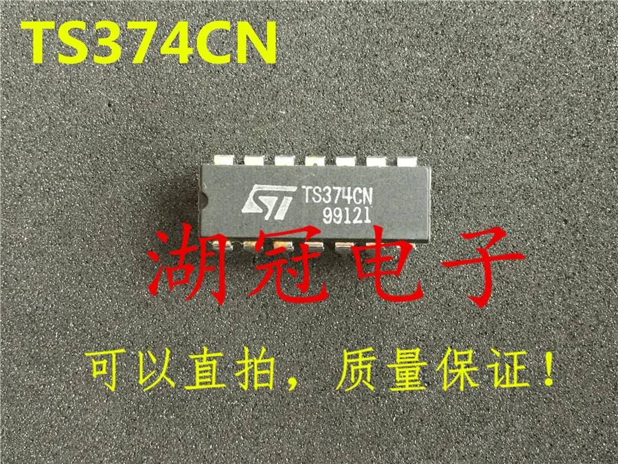 

20PCS/LOT TS374CN DIP IC