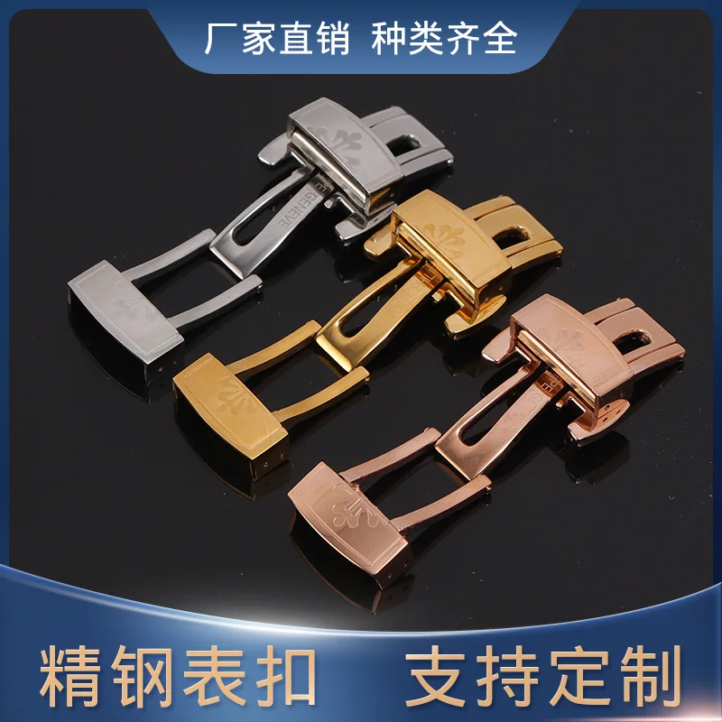 Stainless Steel For Patek Philippe  Watch Buckle Butterfly Clasp Rubber Buckle Stainless Steel18mm20mmstrap Folding Watch Buckle