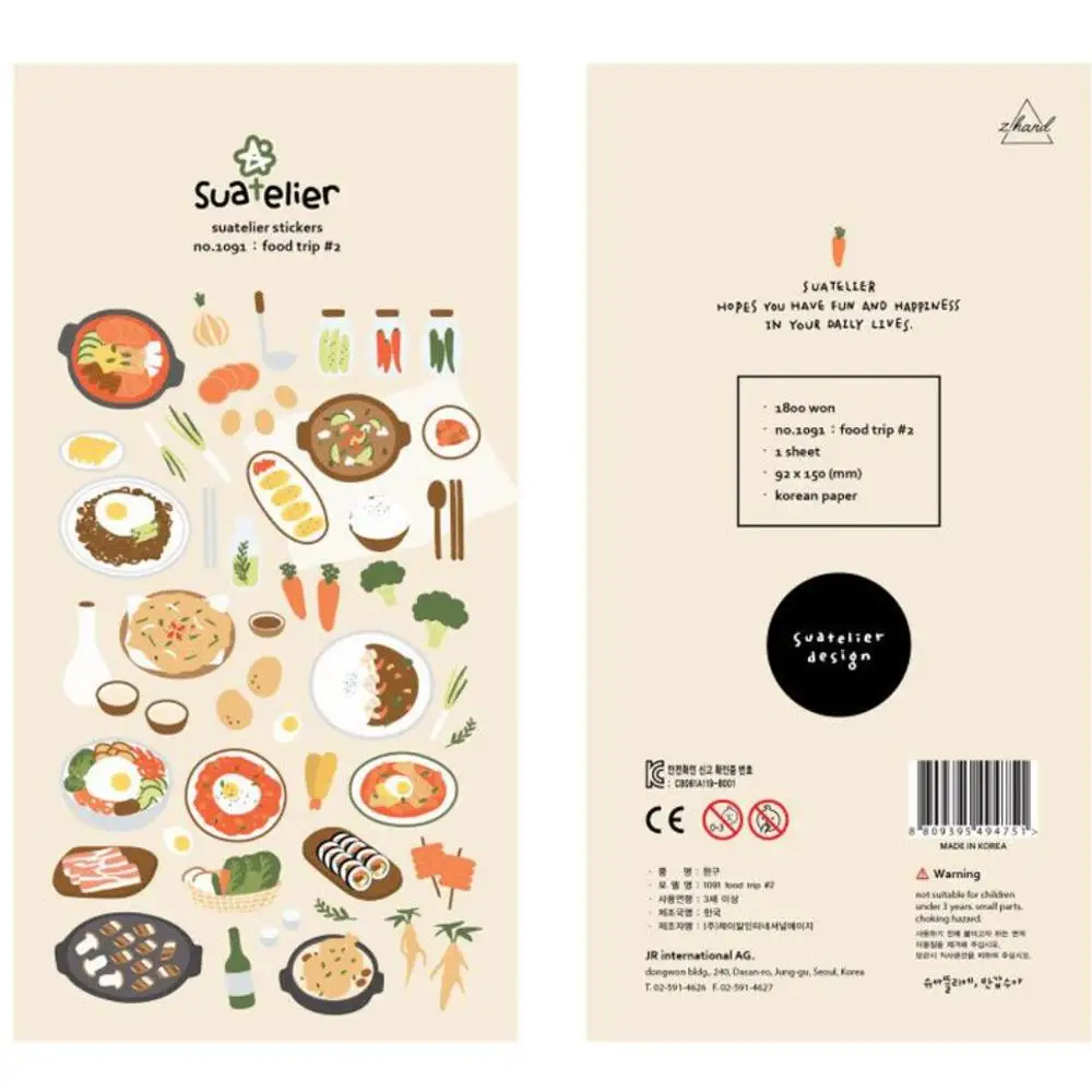 

Стикеры Suatelier Food Gourmet