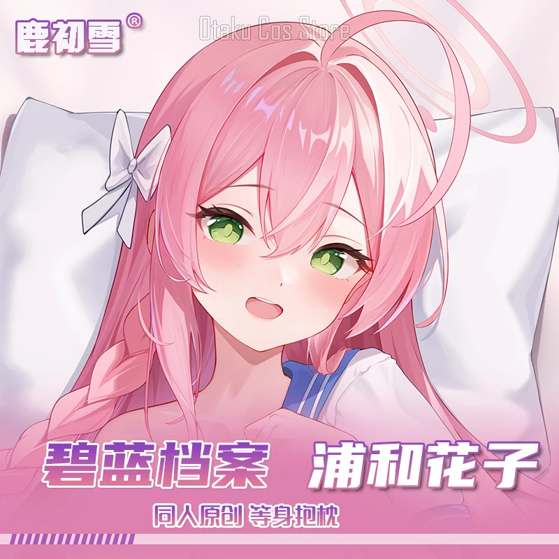 Японская Подушка анимасинего цвета с архивом Урава Ханако сексуальная