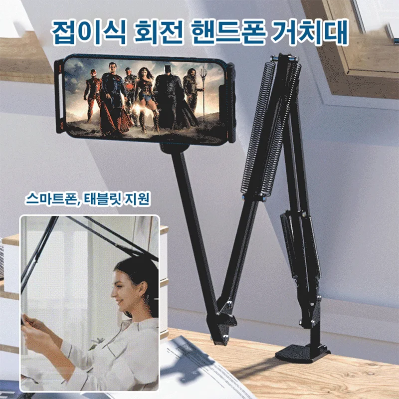 

foldable headboard Mobile Phone Holder Tablet Stand Flexible Lazy Bed Desktop Bracket Mount Stand Base Bracket Support