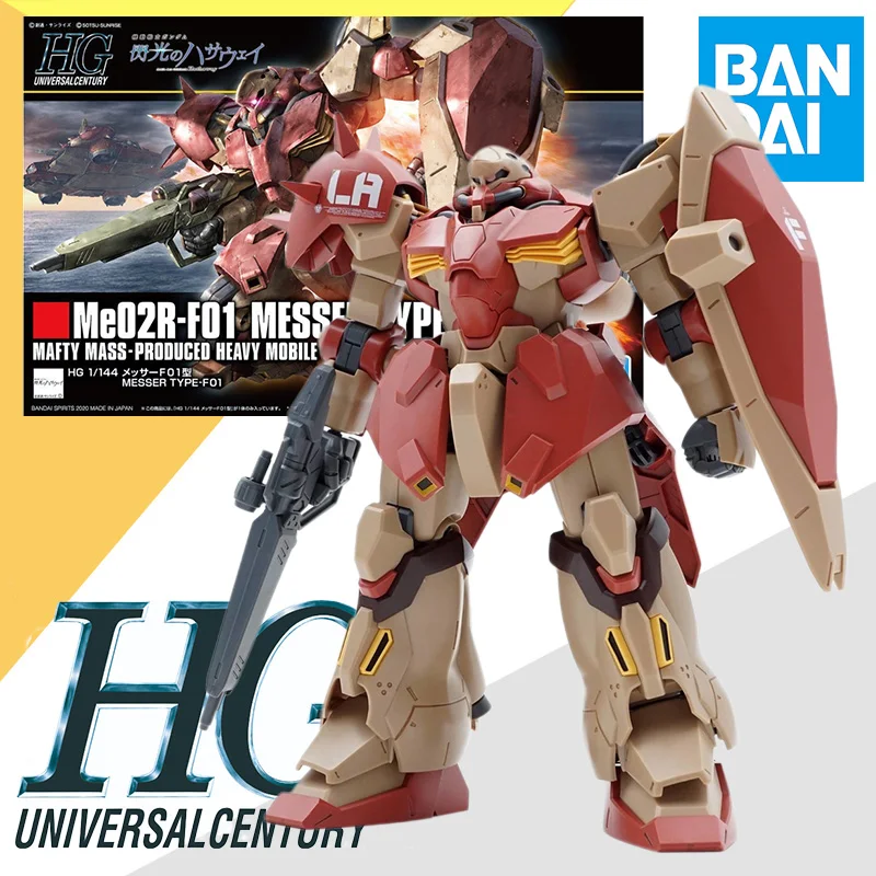 

В наличии Bandai 1/144 HGUC GUNDAM Me02R-F01 MESSER TYPE-F01 модель в сборе анимационная фигурка в сборе Fihgt модель игрушка подарок