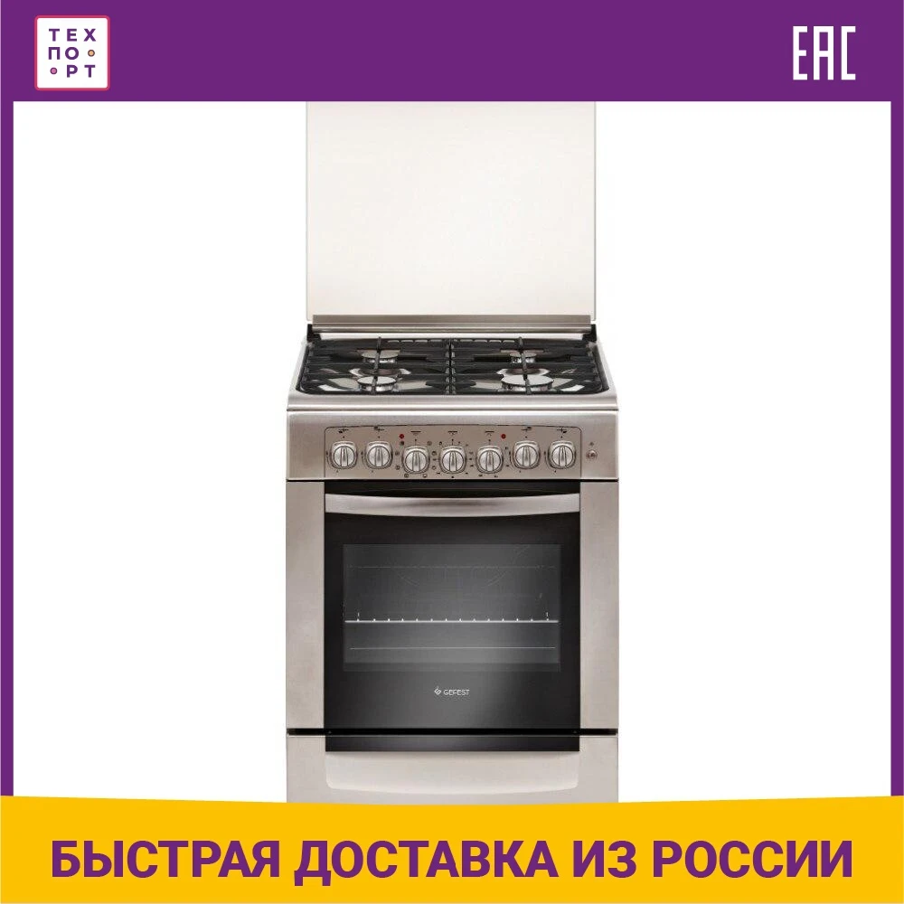 Плита Газовая Гефест 6102 03 Купить