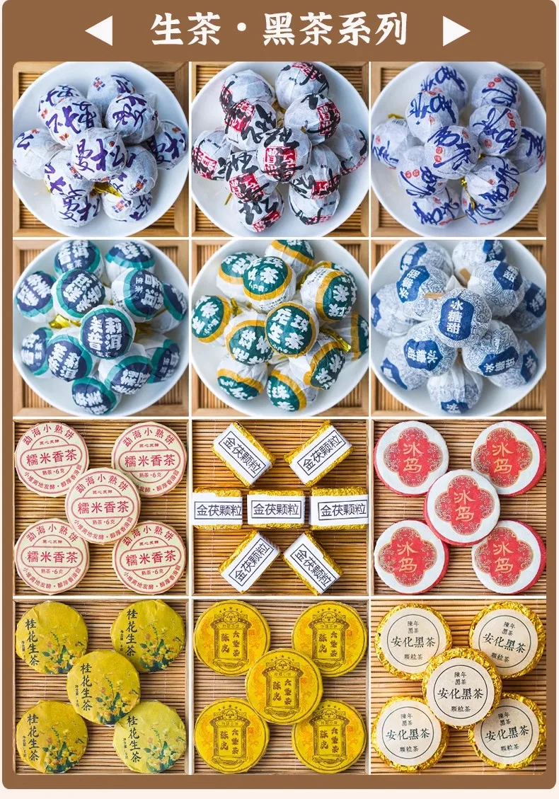 

Китайский пуэр чайный пакетик