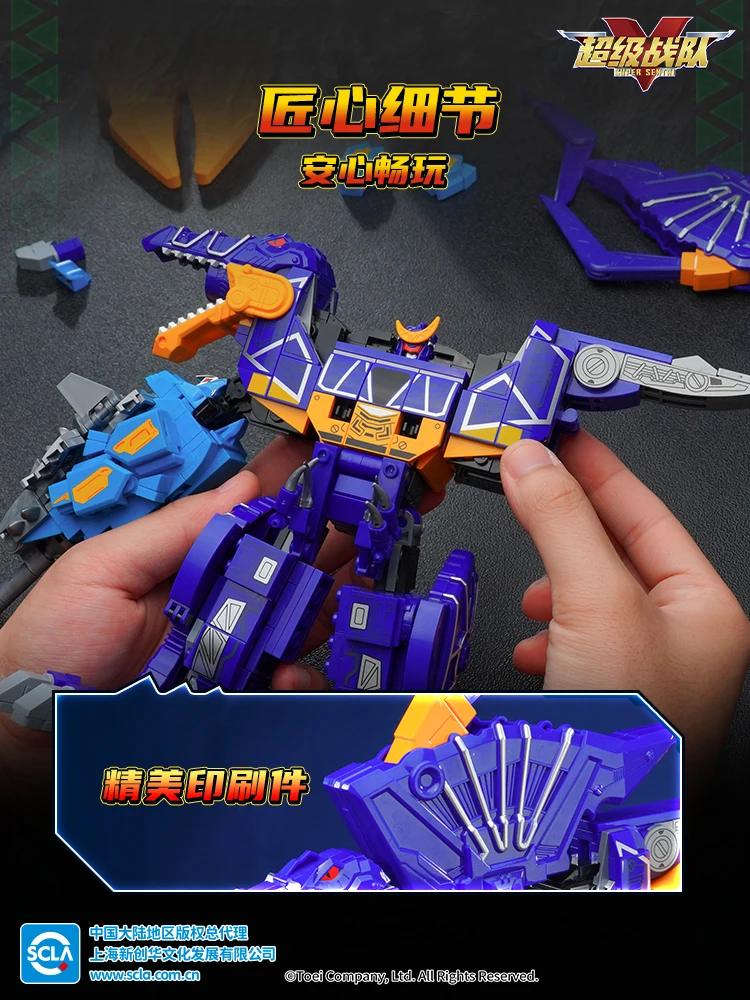 Фото Новый Zyuden Sentai Kyoryuger аниме игра периферия укус модель дракона сильный дракон Бог динозавр сборка ручная работа игрушка для мальчика подарок №2