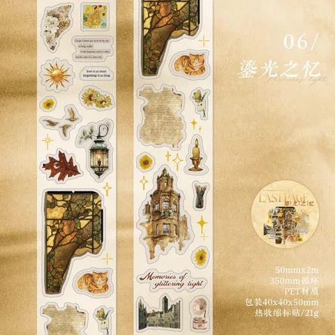 Набор декоративных лент Alideco