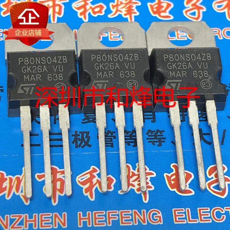 

30pcs original new P80NS04ZB STP80NS04ZB TO-220 40V 80A