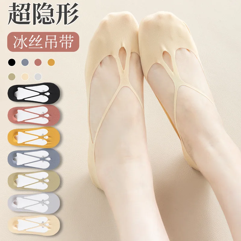 Женские летние хлопковые носки из чистого ледяного шелка противоскользящие