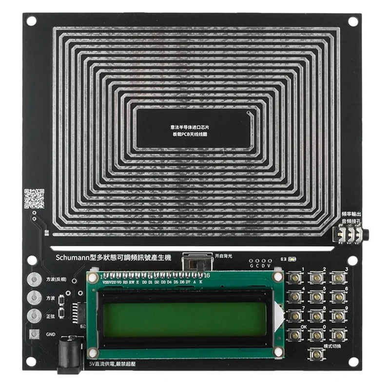 Генератор волн Шуманна 7 83 Гц регулируемый 0 1 Гц-30 кГц генератор синусоидальных