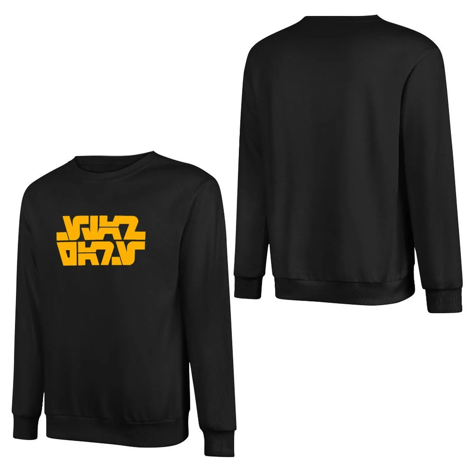 Пуловер с логотипом Aurebesh 1977 толстовка капюшоном мужская одежда спортивный