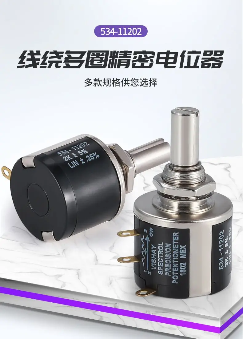 Фото Новый многовитковый проволочный потенциометр Spectrol 10 об/мин 534-11103 534B1103JC 100R 500R1K 2K 5K 10K 20K 50K 100K №3