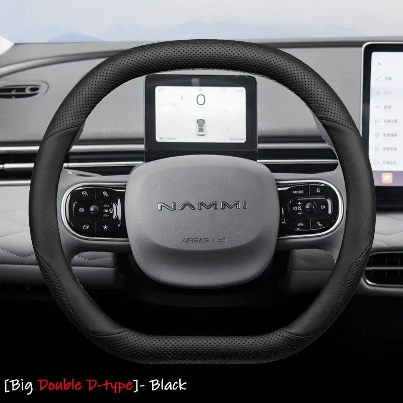 

Для Dongfeng Nano EX1 BOX Nammi 01 2021-220 автомобильный чехол на руль, кожаная противоскользящая декоративная рамка, аксессуары для интерьера