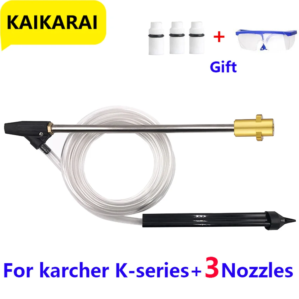 Пескоструйный пистолет Форсунка для пескоструйной краски пистолет-распылитель