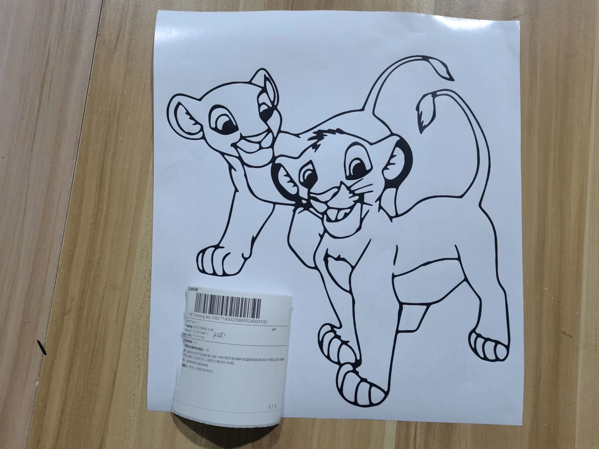 Наклейка на стену мультяшная наклейка кровать для маленьких мальчиков