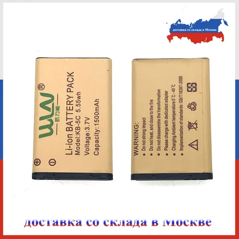 2шт WLN KD-C1 3,7 V 1500mah литий-ионная запасная батарея для WLN KD-C1plus Walkie Talkie KD-C1 радио батареи