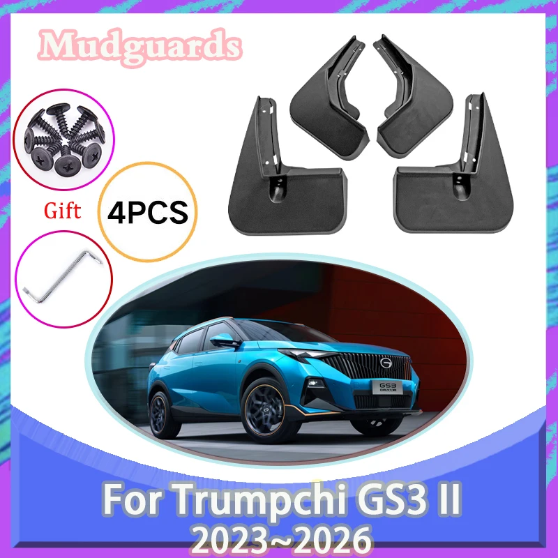 Брызговики для автомобиля подходят Trumpchi GS3 II GAC Emzoom 2023 ~ 2026