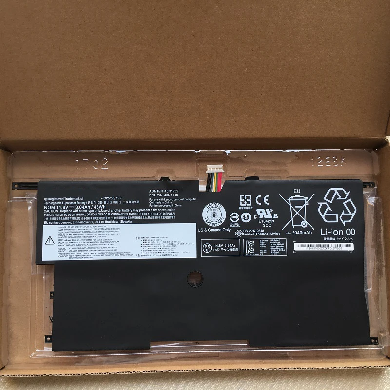 Аккумулятор 45N1702 для ноутбука Lenovo ThinkPad X1 CARBON 2ND GEN 3RD(2015) 20A7 20BS 20BT 20A8 N3NAQGE 45N1701 00HW002