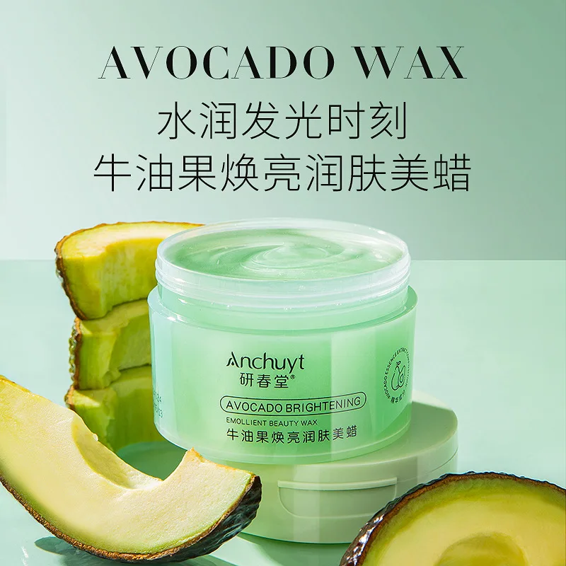 100g Avocado Brightening Moisturizing Wax Exfoliating Dead Skin Hydration Tear-off Hand and Foot Wax Hand Mask Free Shipping