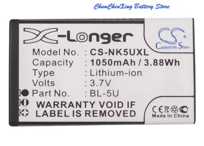 

Cameron Sino 1050mAh Battery BL-5U for Nokia 8800E, 8900E, 8900i