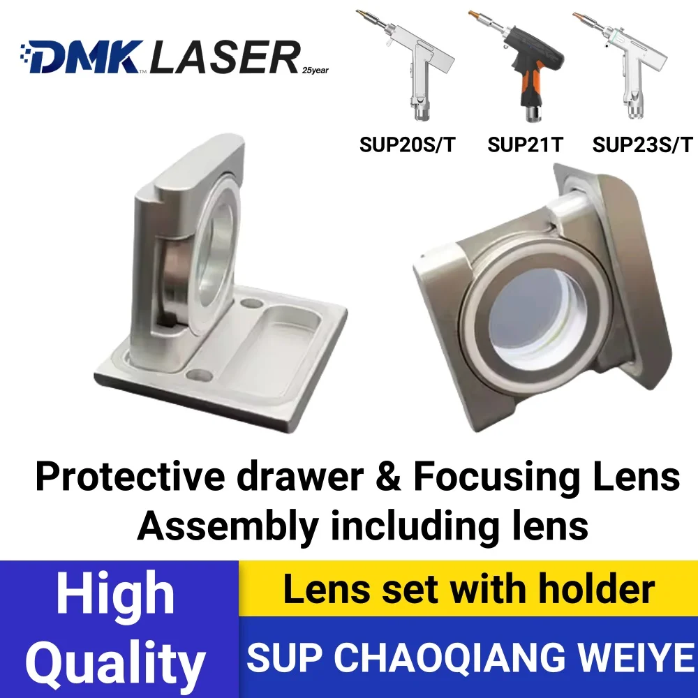 

Оригинальный объектив SUP для фокусировки и защиты в сборе для SUP20S/T SUP21S/T SUP23S/T с держателем для сварочной и чистящей головки