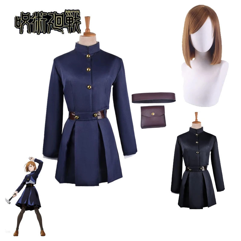 

Костюм для косплея кугисаки нобара из аниме «джутсу», комплект из топа, юбки, пальто, сумки на талию, униформа для ролевых игр на Хэллоуин