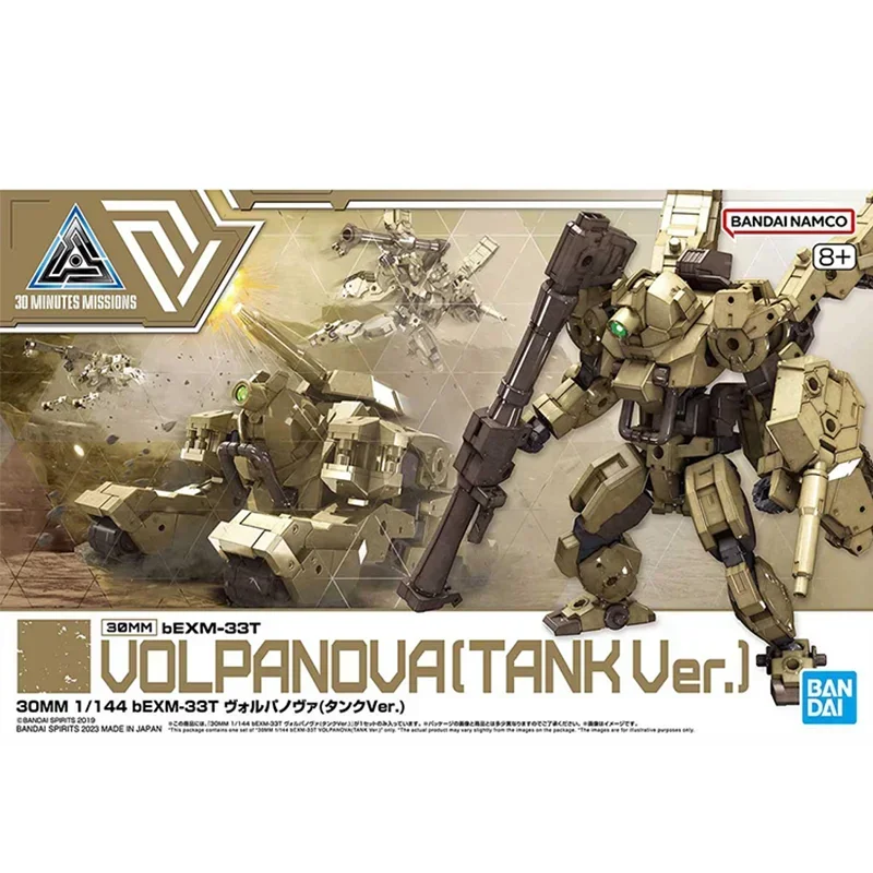 Фото Оригинальный Танк Bandai Anime GUNDAM VOLPANOVA Ver. 30 мм 1/144 Сборная модель игрушка фигурка подарок коллекция украшения для детей №2