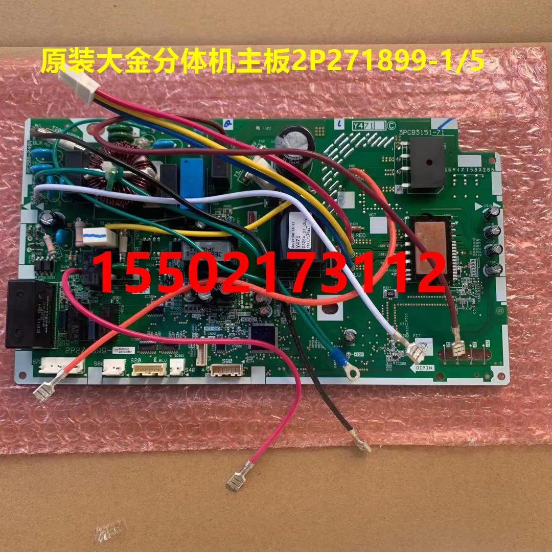 

Материнская плата внешнего блока кондиционера 2P271899-1-5-6 RXM335NC RXB335LC5 RXN435KC