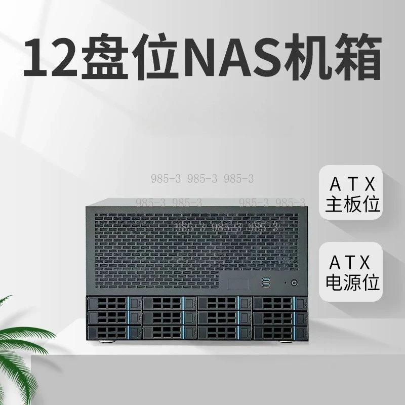 Фото Корпус для NAS-сервера U2 с поддержкой жестких дисков, материнской платы EATX, блока питания ATX, расширенной 12-битной поддержкой, для корпоративного и домашнего хранения данных №1