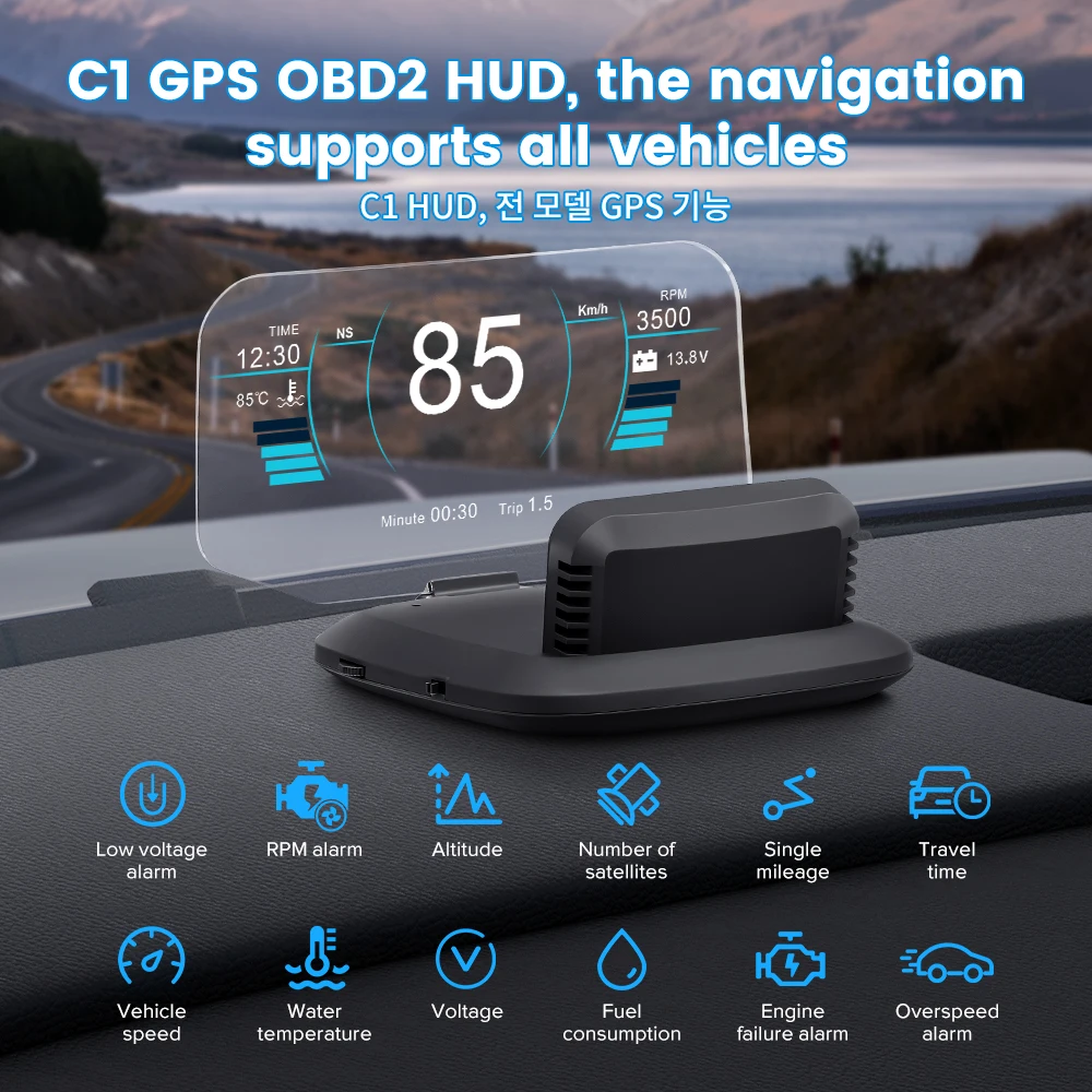 

C1 Heads Up Display for cars Universal OBD2 EOBD GPS Dual System 5.1 Inches HUD speedometer Projector Digital Auto Accessory