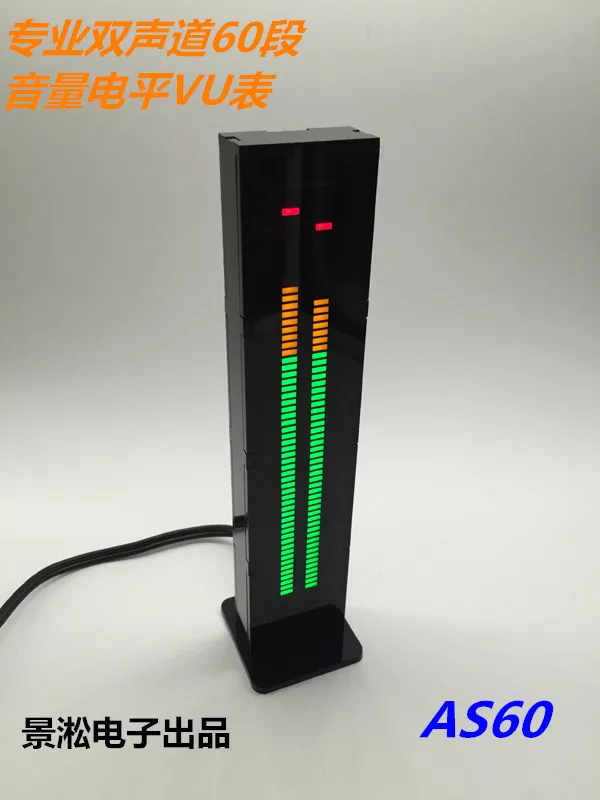 

AS60 LED Music Spectrum Indicator Dual Channel 60 Professional Level Volume Display Electronic DIY Light VU Meter