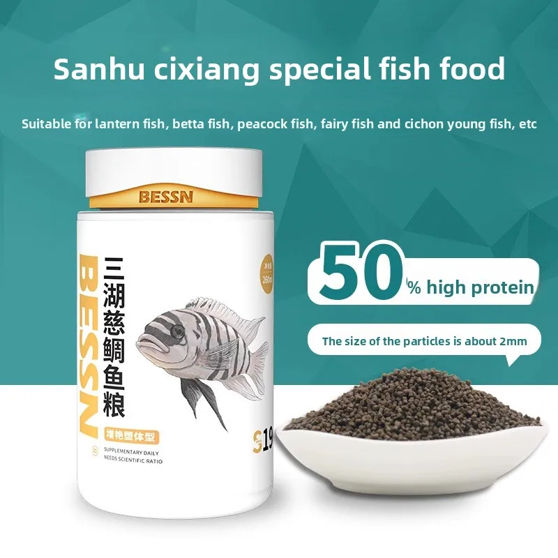 Фото BESSN African Cichlid Food-Slow Sinking Color Enhancing гранулы для Mbuna,Frontosa&Tanganyika Формула на основе водорослей №4