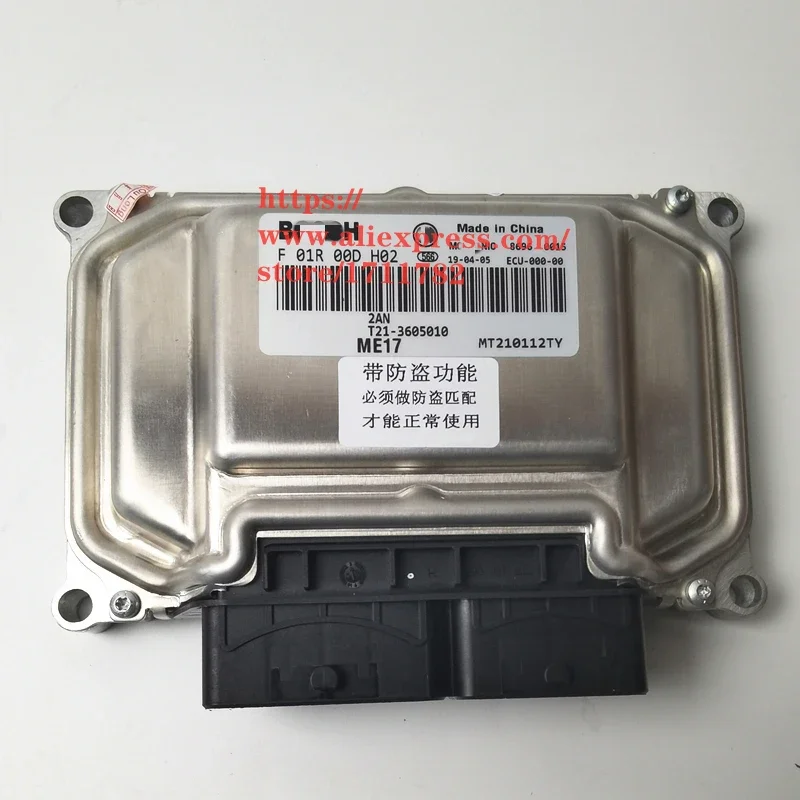 

Двигатель ECU/компьютер для Chery Tiggo 5/блок управления двигателем Grand Tiggo T21-3605010