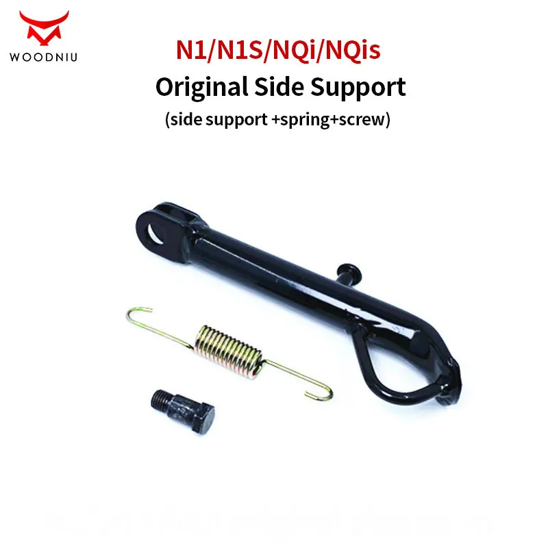 

For N1 N1S NQi NQis Side Support of Electric vehicle accessories Original Parts