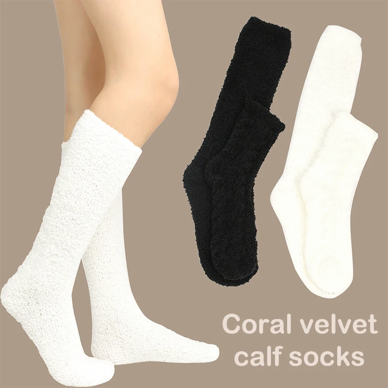 

Winter Warm Fluffy Long Calf Socks Women Coral Fleece Indoor Floor Slipper Socks Thicken Solid Color Home Sleep Hosiery