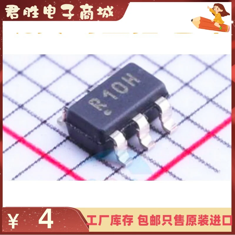 

10pcs 100% orginal new REG71055DDCR DC-DC chip silk screen R10H SOT-23-6