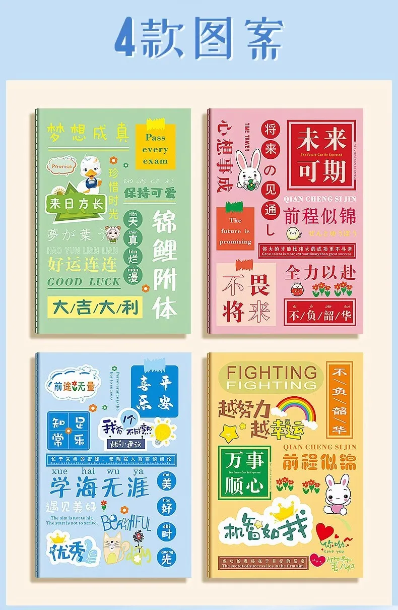 4 шт. креативная вдохновляющая книга формата А5 студенческая с утолщенной