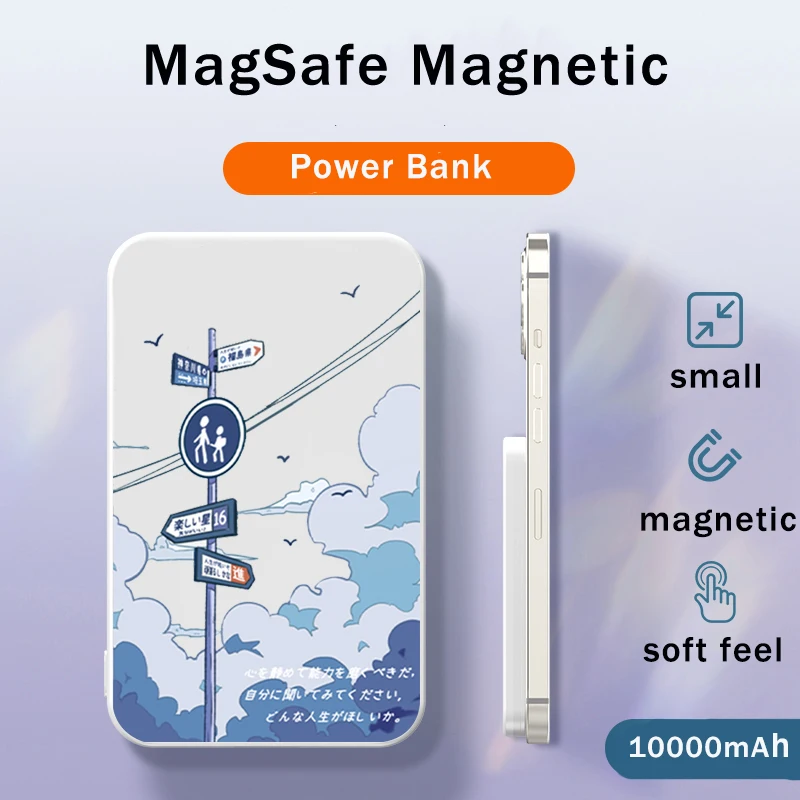 

Magnetic Power Bank10000 mAh 5000mAh Portable Chargers External Auxiliary Battery Fast Wireless Charging landscape illustration