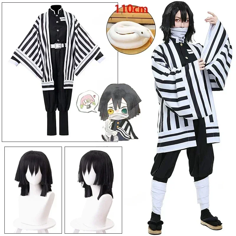Косплей костюм Iguro Obanai Demon Slayer