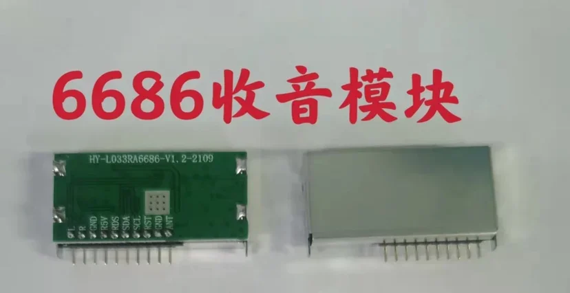 Автомобильный навигационный радиомодуль AM/PM Радио тюнер TDA7786 Модуль NXP6686 Чип