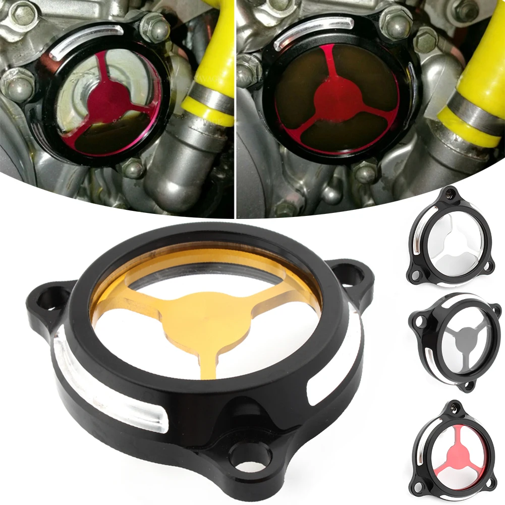 Прозрачная крышка масляного фильтра двигателя мотоцикла для SUZUKI DRZ400S DRZ400E