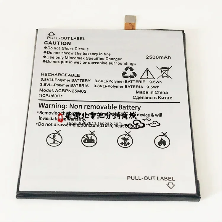 Аккумулятор для Micromax Canvas Spark 3 мобильный телефон аккумулятор Q385