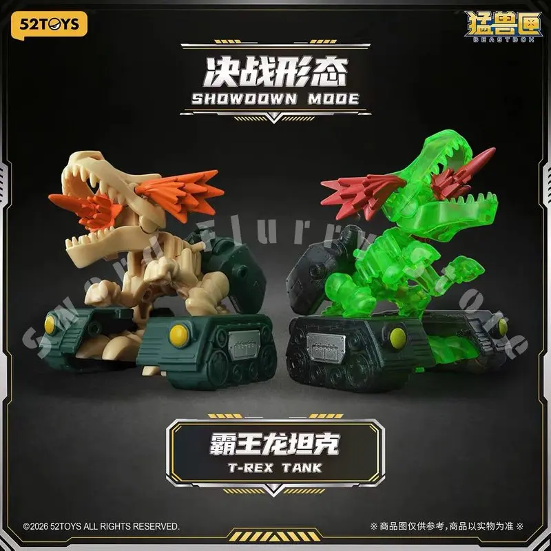 Фото В наличии 52TOYS Beastbox Primal Roar: трансформируемая игрушка, танк Ти-Рекс, мамонт, мотоцикл, коллекционная модель, игрушки, подарок. №5