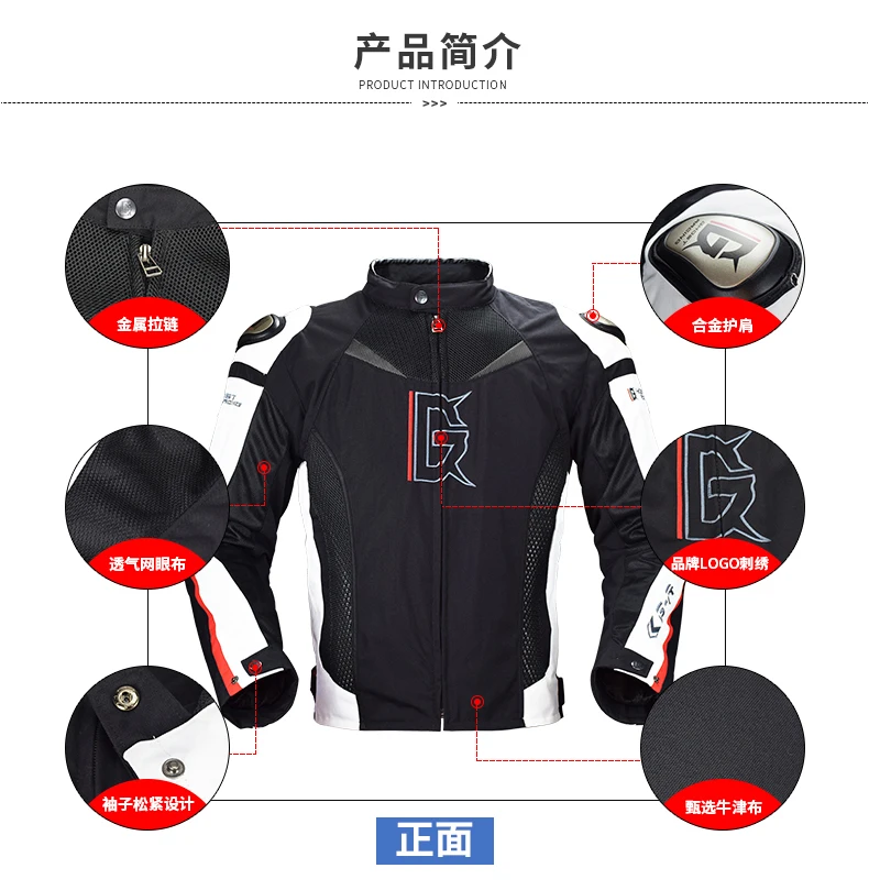 Костюм мужской для мотокросса сетчатый пиджак и брюки из титана защитная