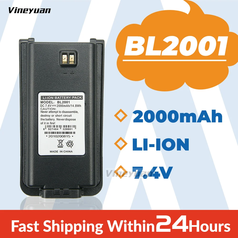 HYT BL2001 Аккумулятор 7,4 в 2000 мАч, литий-ионная запасная батарея для детской модели, стандартная батарея для двусторонней радиосвязи