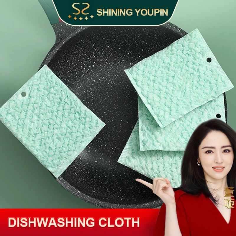 

Durable dishwashing cloth Multifunctional cleaning cloth Household dishwashing cloth Kitchen cleaning tools
