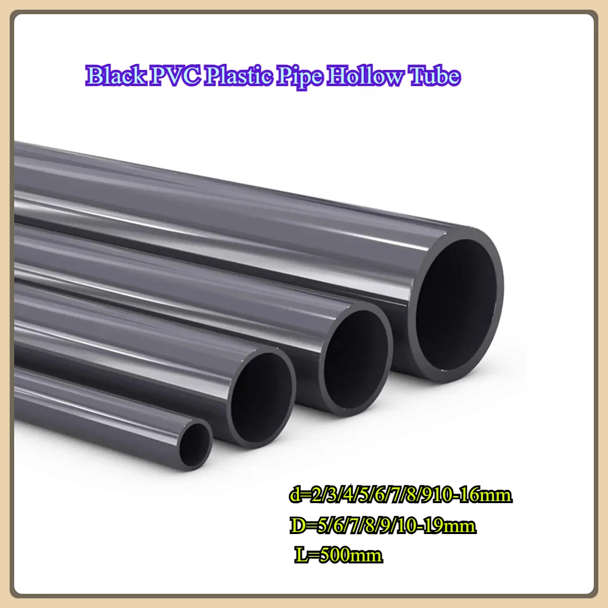 Черная пластиковая труба из ПВХ, полая трубка/аквариум для рыбы, аксессуары для орошения сада, полива, внешний диаметр 5-20 мм
