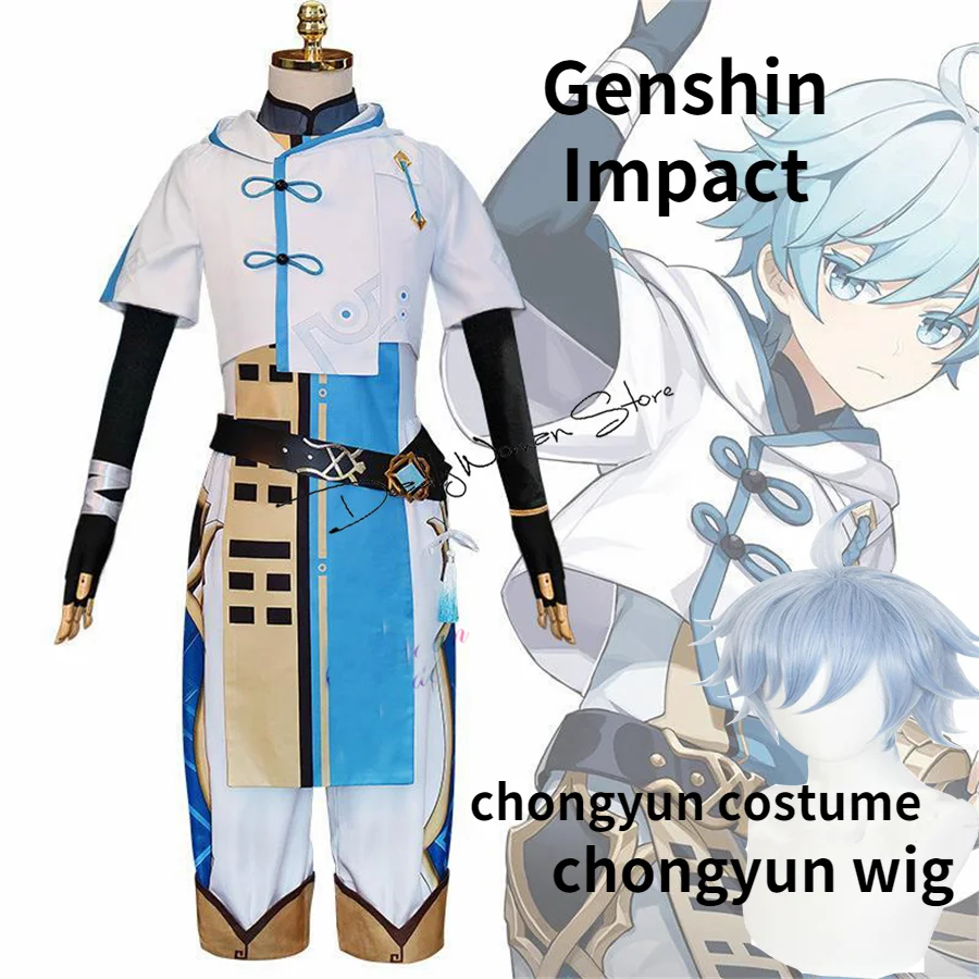 Аниме игра Genshin Impact Chongyun униформа наряд косплей костюм Chun Yun Хэллоуин Вечеринка