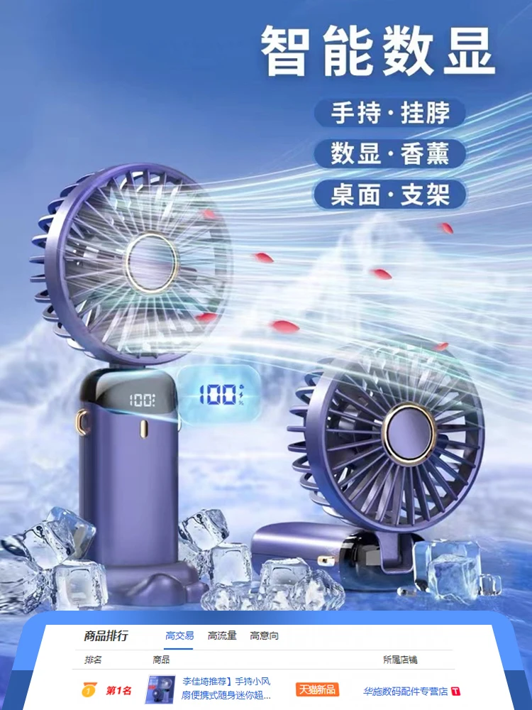 

Подарок на день рождения, Портативный Миниатюрный бесшумный офисный Настольный вентилятор, электрический настольный вентилятор с usb, маленький студенческий Складной вентилятор с зарядкой