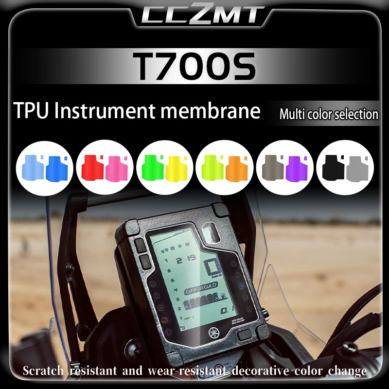 Защитная пленка от царапин для мотоцикла Yamaha T700S t700s
